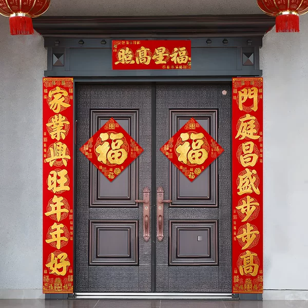 Товары от 真情喜铺