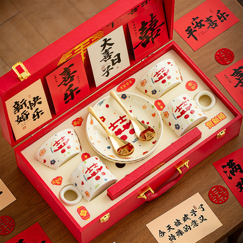 2026新款新婚礼物送闺蜜