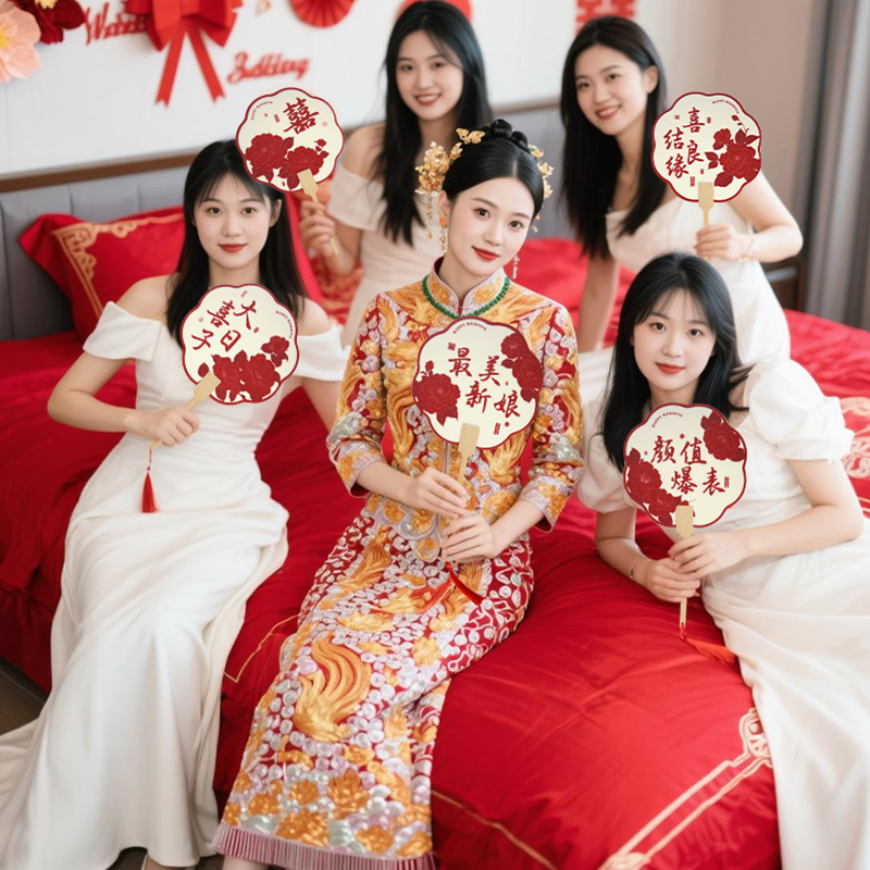 结婚接亲拍照道具伴娘团扇酒店中式婚礼新娘出嫁姐妹晨袍手持扇子