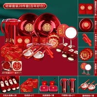 28 кусочков приданого (вековая хорошая комбинация)