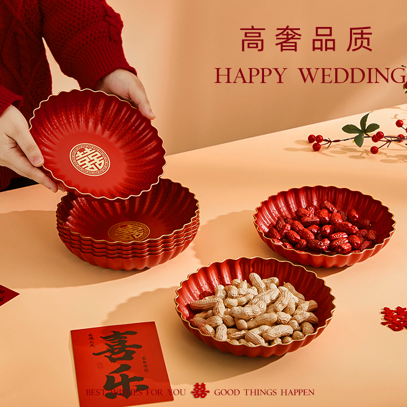 结婚新人加厚喜庆家用结婚盘子