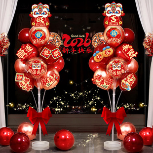 2026新款马年新年气球立柱年会客厅银行门店布置套装过年装饰地飘