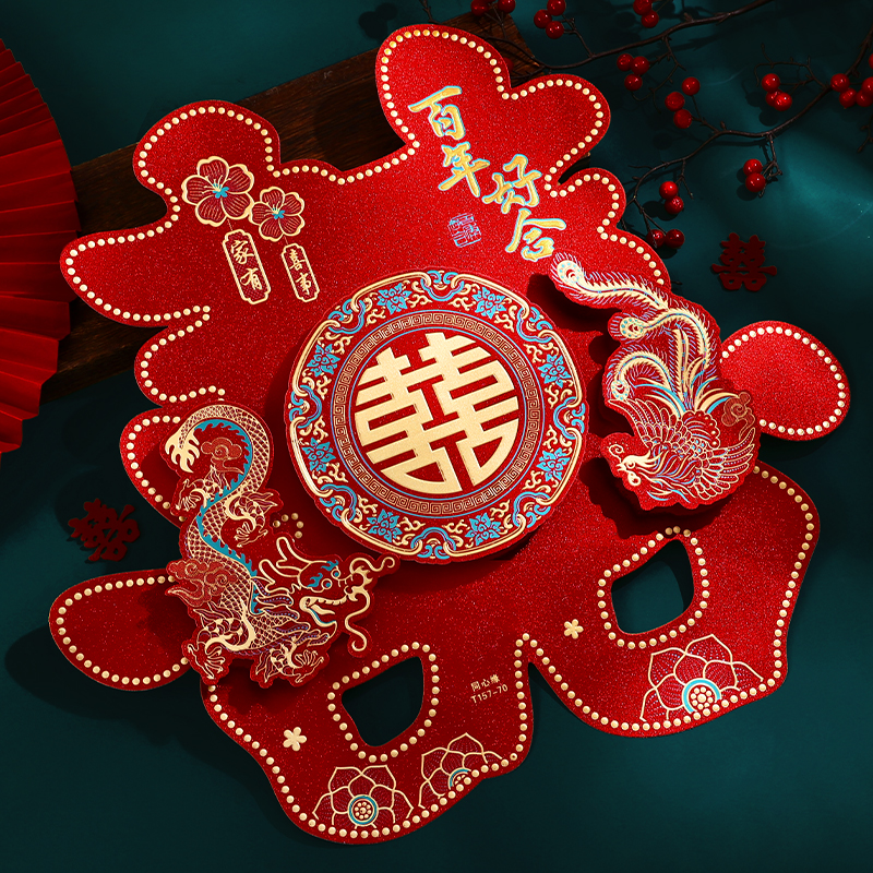 结婚立体喜字贴门装饰