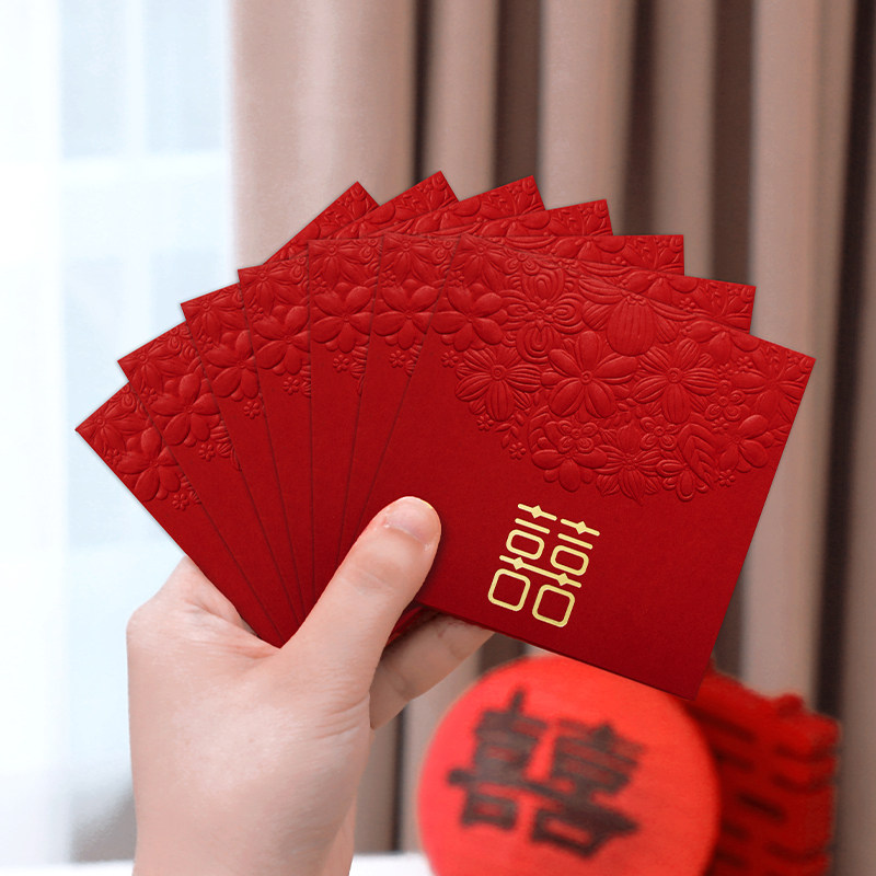 结婚堵门专用喜字抛洒小红包