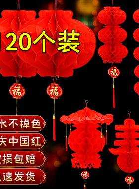 元旦新年红灯笼挂饰2026年马年幼儿园大厅商场店铺氛围布置串挂件