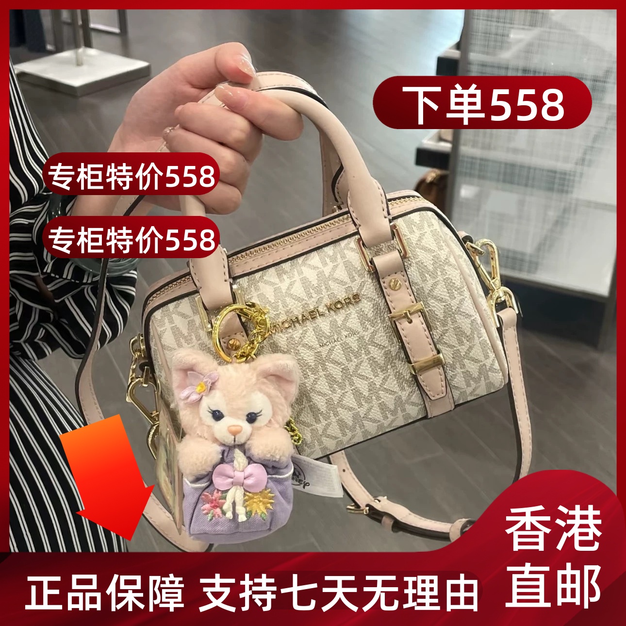 香港直邮MK正品女包真皮老花Bedford波士顿手提包斜挎包百搭简约