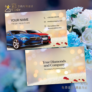 金色婚车租赁汽车出租名片设计订定制印刷卡片