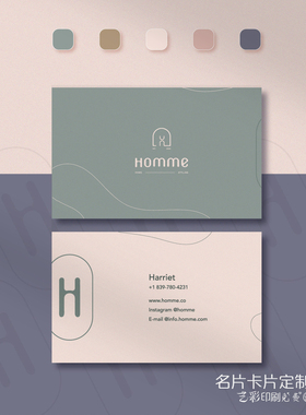 奶油绿色名片定制制作印刷设计美食奶茶珠宝饰品鲜花店名片卡片