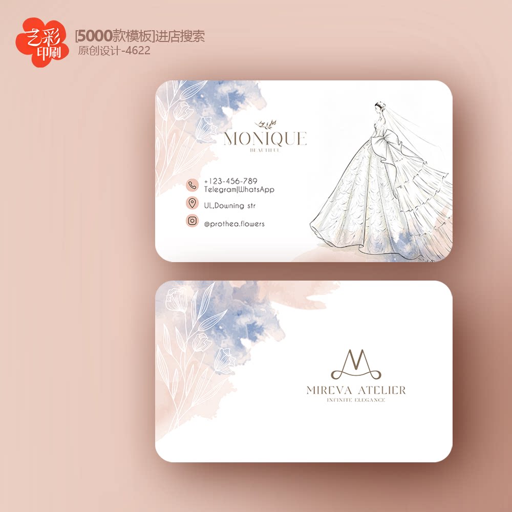 09婚纱名片 婚纱租赁名片卡片婚纱馆婚纱店名片定制印刷