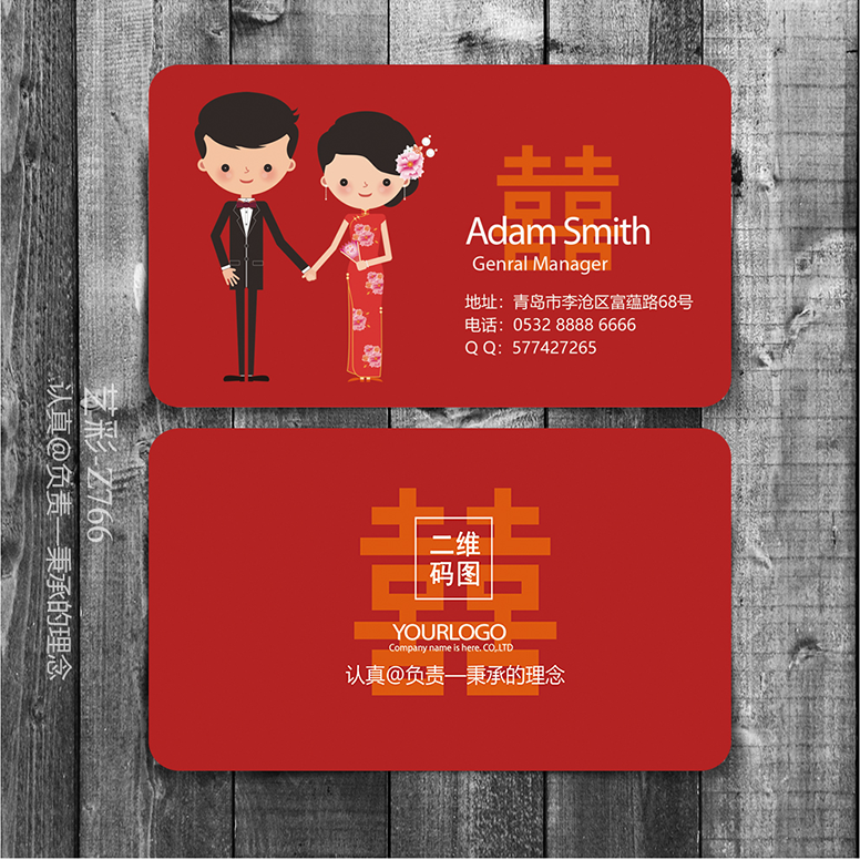 婚礼婚庆铜版纸PVC特种纸名片