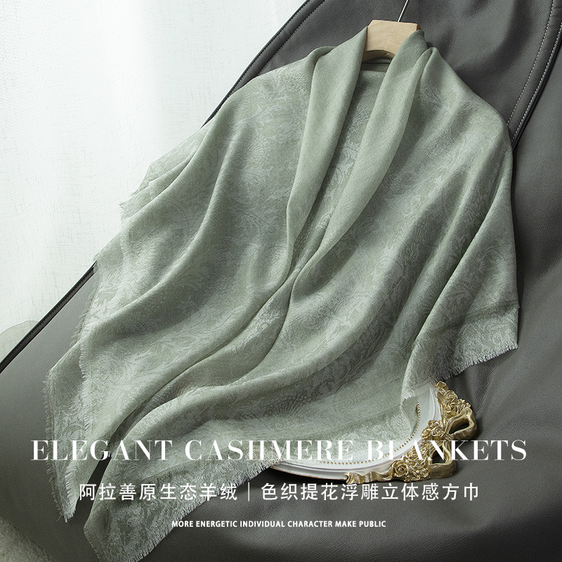 owool双生花 阿拉善原生羊绒双面提花色织薄款空调房披肩四季方巾