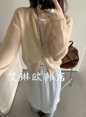 福利 不退卡蔓韩标25326秋款马海毛羊毛爱心纽扣针织开衫麻花毛衣