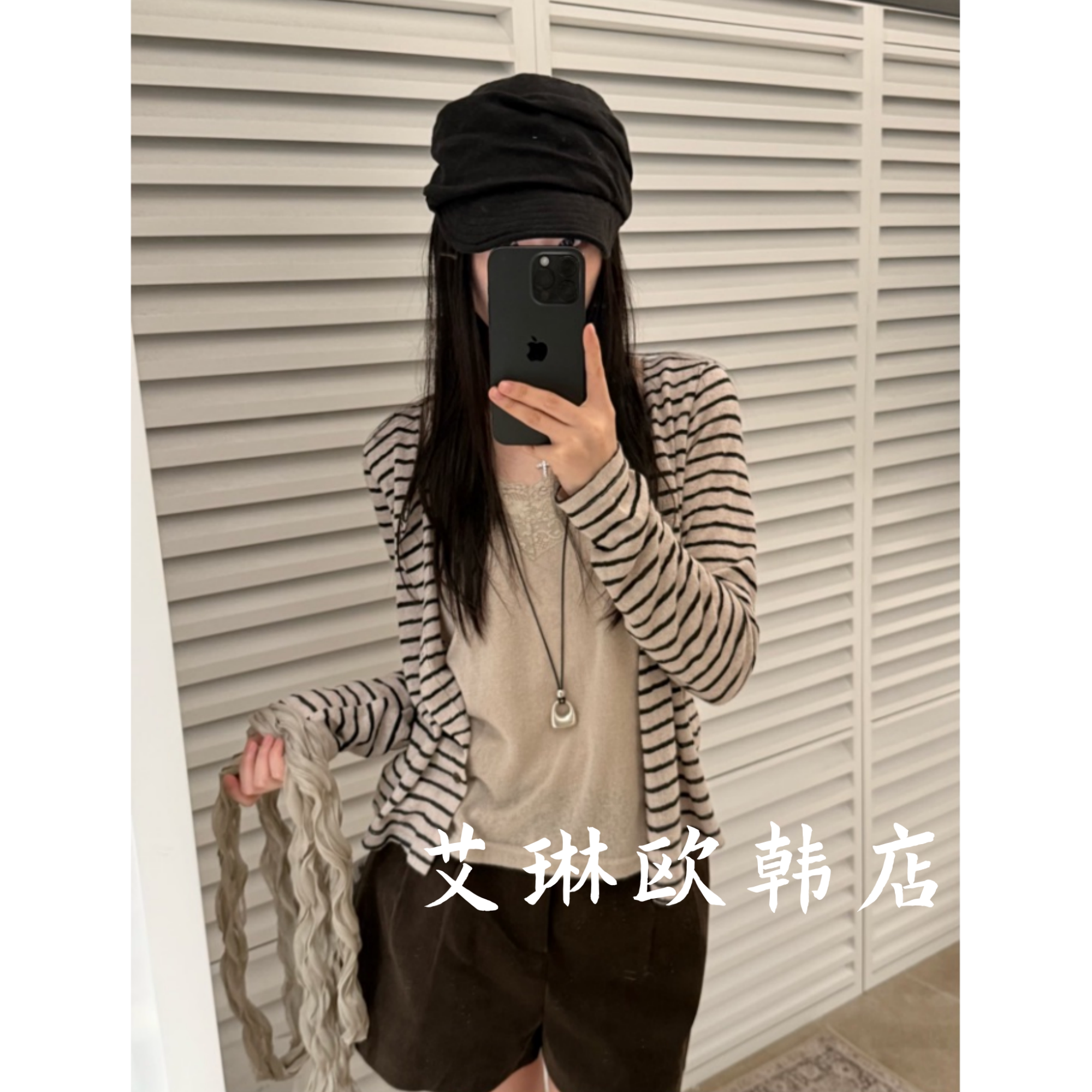 26716配丝巾吊带背心开衫两件套图片