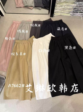 土布鱼7662休闲气球裤八分裤女