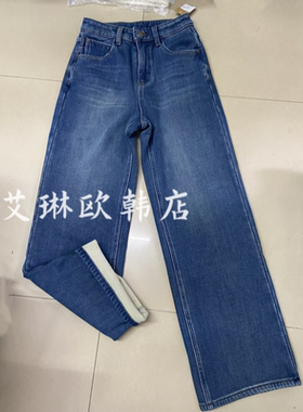 11.10~7832欧货冬款小狗刺绣加绒加厚四面弹窄版阔腿牛仔裤直筒女