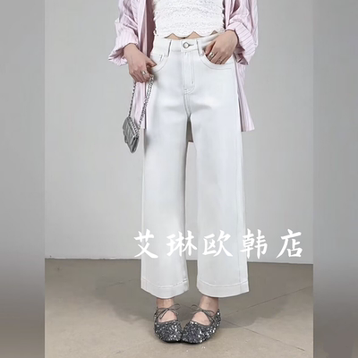 3.19~321-1夏装新款高腰显瘦弹力百搭直筒阔腿裤牛仔裤奶奶裤女