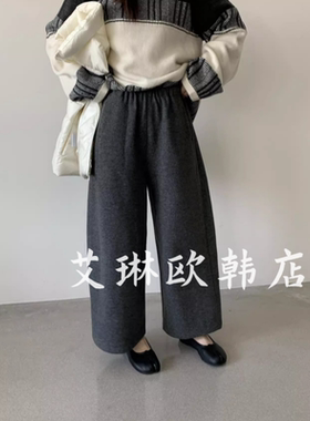 11.17~浅之夏QZX10595冬款韩系松紧腰加绒毛呢直筒阔腿裤休闲裤女