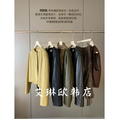 卡蔓enxi22233秋款皮衣夹克外套