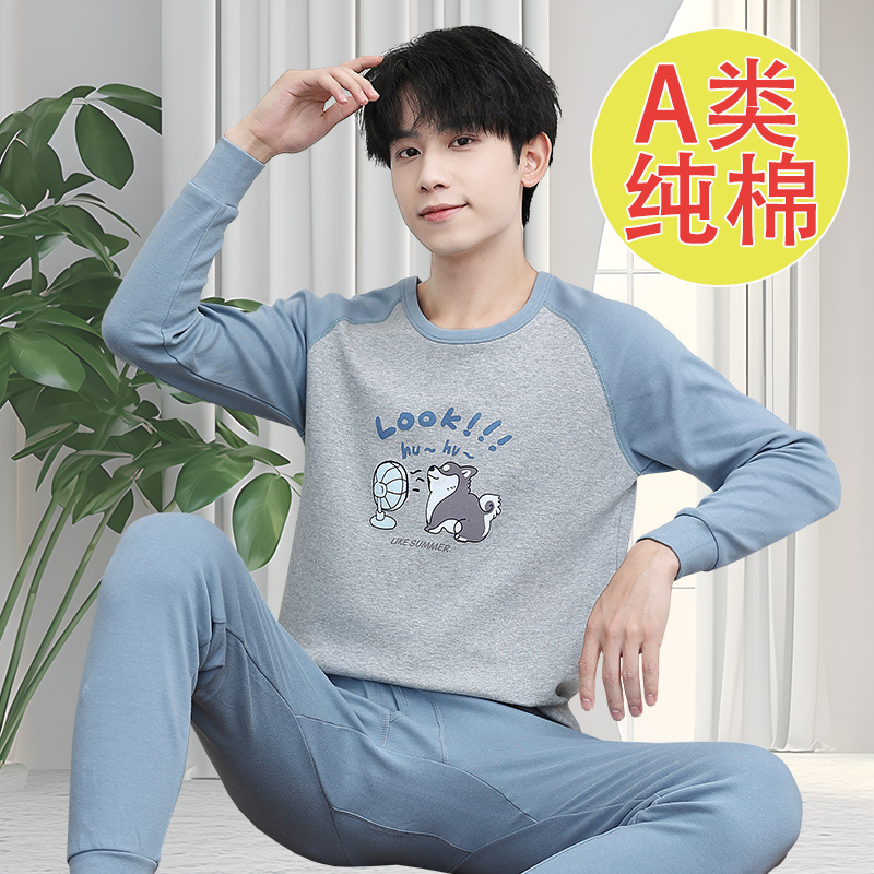 青少年秋衣秋裤套装纯棉青年学生男百搭圆领秋冬保暖内衣