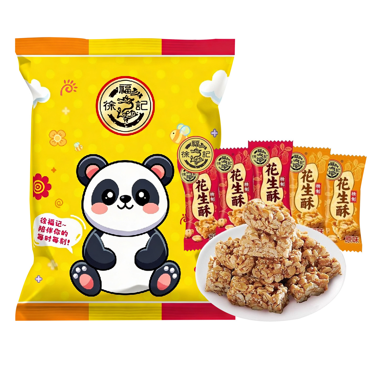 徐福记坚果花生酥散装袋装中式酥糖结婚糖果订婚休闲食品批发零食,零食/坚果/特产,酥糖,淘宝优惠券,粉丝福利购,淘宝优惠卷