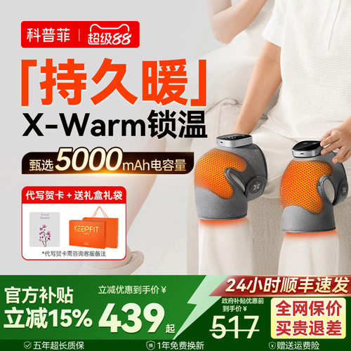 【父亲节礼物】送爸妈健康礼物