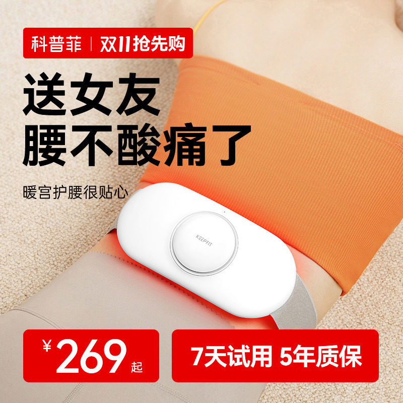 圣诞节礼物送女生生日女朋友妈妈岳母老婆母亲实用创意情人节礼品