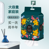 美妍辰洗脸巾一次性悬壁挂式洗面巾擦脸洁面棉柔巾官方正品