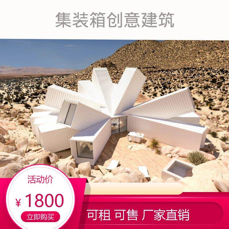 集装箱飞翼海运货柜全新定制钢结构铝合金阳光房屋临时售卖店|ruв категории основы строительных материалов, солнце комнату, солнечный дом алюминиевых сплавов - от Buy2taobao.com для оказания профессиональной услуги покупки агента Taobao