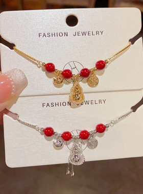 小众气质时尚轻奢红色串珠葫芦抽拉式手链女个性简约百搭手饰