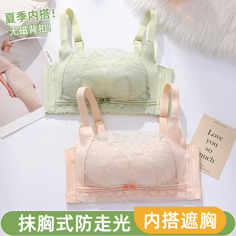 抹胸内衣女小胸聚拢性感蕾丝内搭裹胸女士胸罩夏季薄款防走光文胸