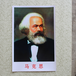 O外国伟人名人海报宣传画马克思画像无框装饰画