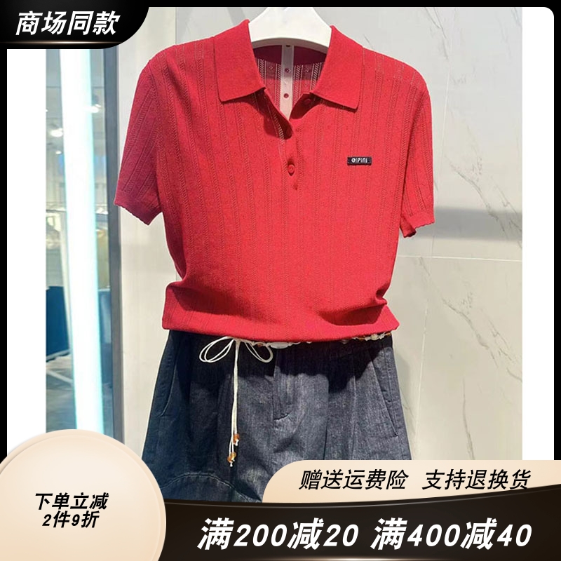 商场同款妮卡伊芙丽2025夏季新品显瘦polo领短袖针织衫女4632001S