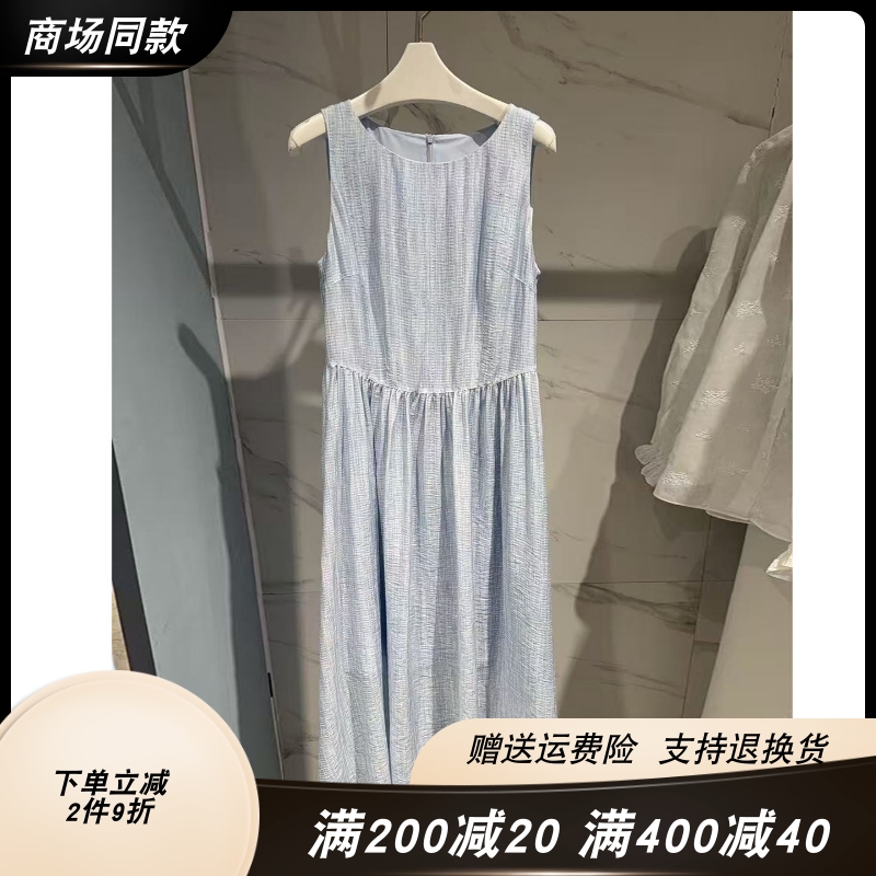 商场同款妮卡伊芙丽25夏季新品百搭显瘦浅蓝圆领无袖连衣裙469157