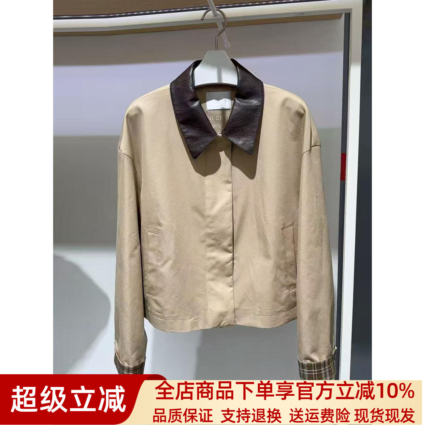 商场同款正品速发2025秋新品休闲卡其色翻领短款风衣外套女7611