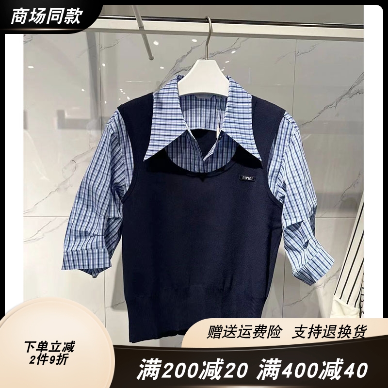 商场同款妮卡伊芙丽2025夏季新款学院风假两件条纹衬衫女4632061S