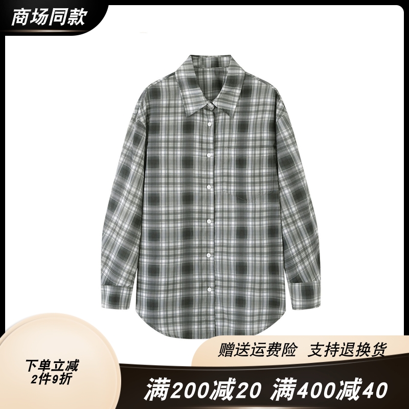 商场同款唐宋诗凡黎花2025夏季浮岩灰防晒长袖格子衬衫上衣女4321