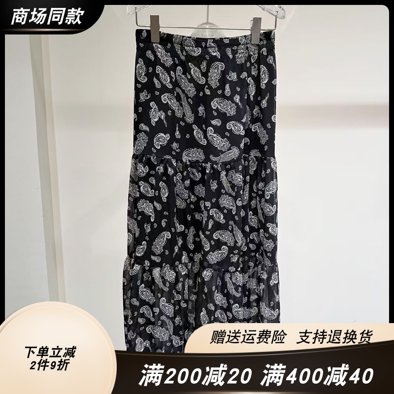 商场同款妮卡伊芙丽2025夏黑色飘逸A字中长款印花半身裙5941051S