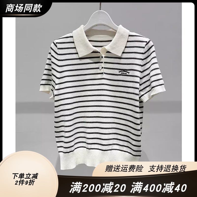 商场同款唐宋诗凡黎花2025夏新款简约百搭Polo领条纹短袖针织衫女