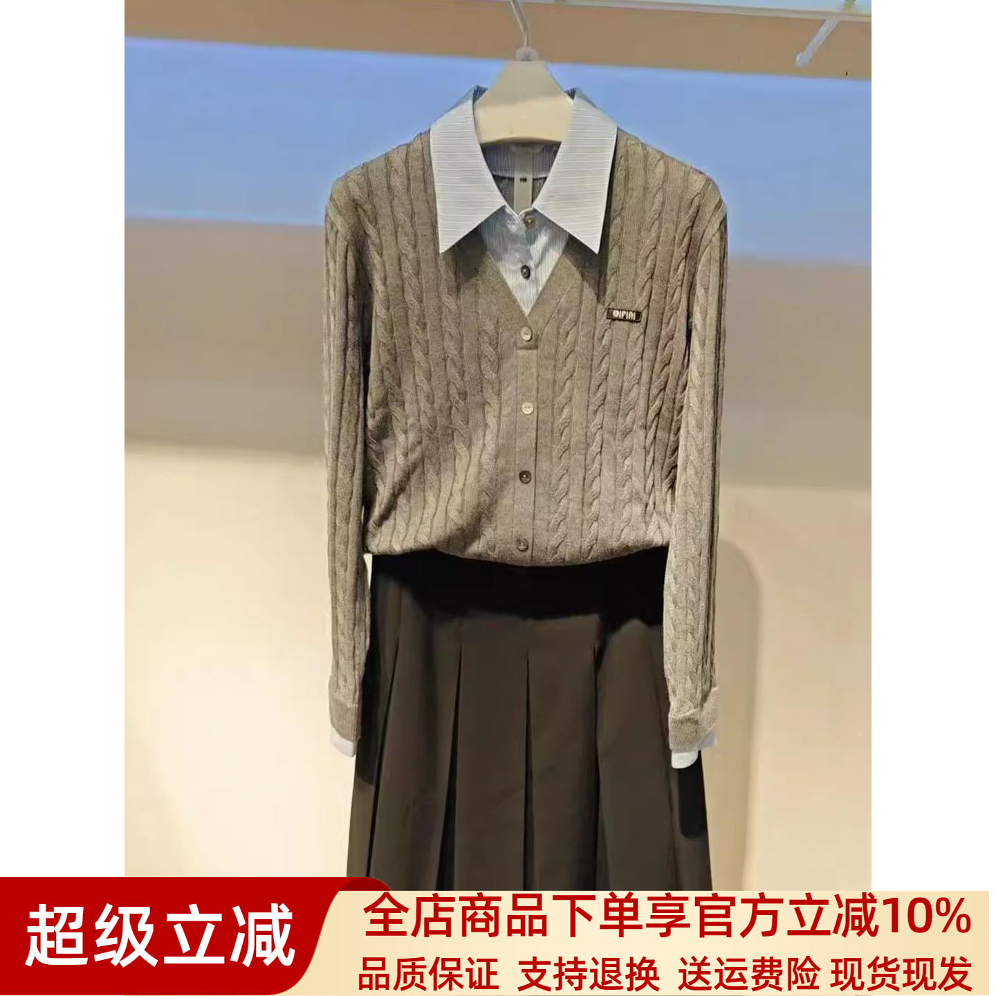 商场同款妮卡伊芙丽2025秋款翻领绵羊毛假两件polo领针织衫女3705