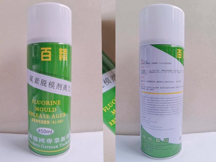 包邮耐高温环氧树脂脱模剂