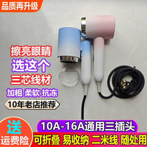1000w以下吹风机学生宿舍专用