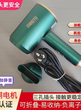 三孔插头吹风机宿舍用学生三插头1200w三线电风筒三头插三脚800w