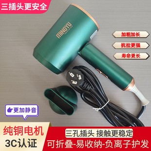 三孔插头吹风机宿舍用学生三插头1200w三线电风筒三头插三脚800w