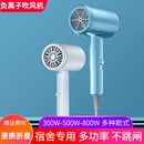电吹风机小功率小风力小型学生宿舍用400w500w600w800瓦寝室风筒