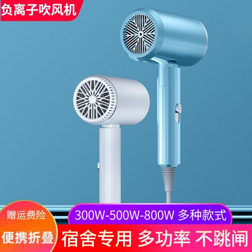 400w500w800瓦小功率吹风机