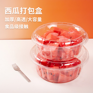 一次性水果盒子5斤装2000圆盆西瓜打包盒透明哈密瓜果切圆形果切