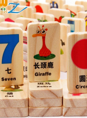 幼儿园小班建构区域材料积木玩具