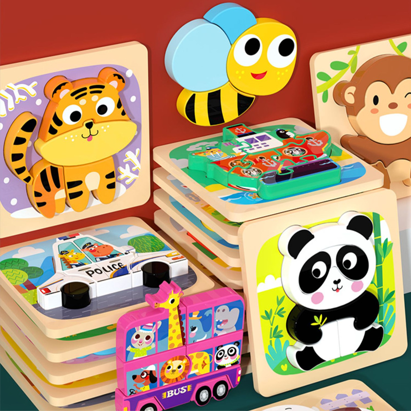 木质立体拼图手抓积木玩具婴幼儿童1-2-3周岁男孩女宝宝早教益智