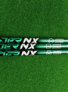 SPEED NX 绿色40S/40SR/40R 高尔夫杆身99.9新铁杆组球杆杆身
