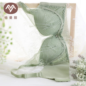 依曼丽记忆钢圈云感棉内衣女 夏薄款性感蕾丝舒适聚拢调整型文胸